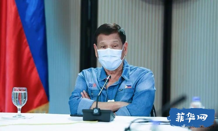 杜特地：“不屈不挠精神”支撑菲律宾人度过2020年逆境w3.jpg