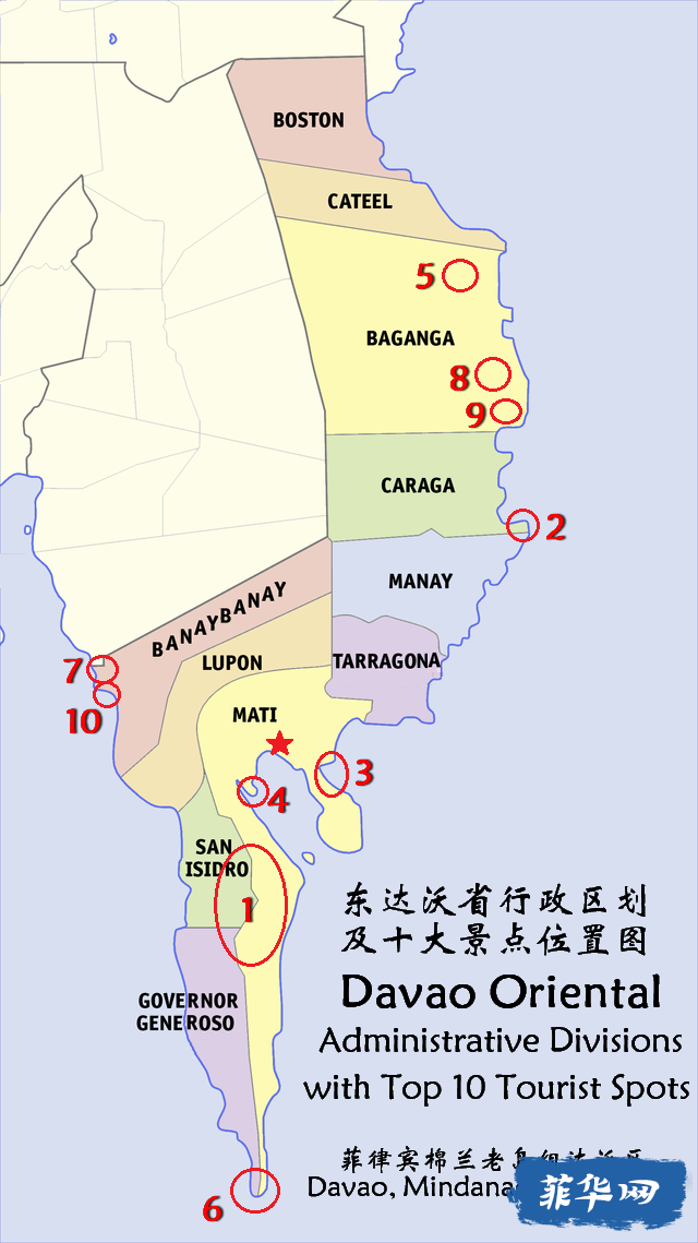 菲律宾最早接受阳光的地方 - 东达沃省w3.jpg