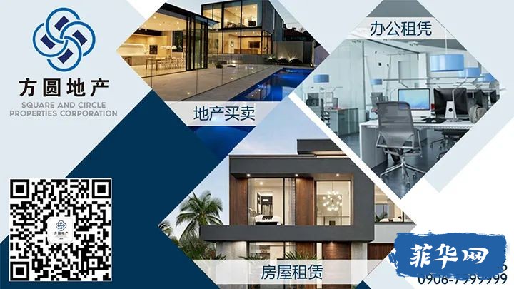 两名非洲人滞留菲律宾NAIA机场长达2年 不肯离开w16.jpg