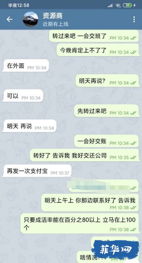 E4F9478F-0F84-457C-A7FB-F463CB482048.jpeg
