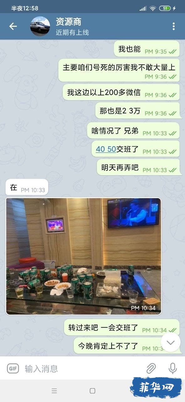 E4F9478F-0F84-457C-A7FB-F463CB482048.jpeg