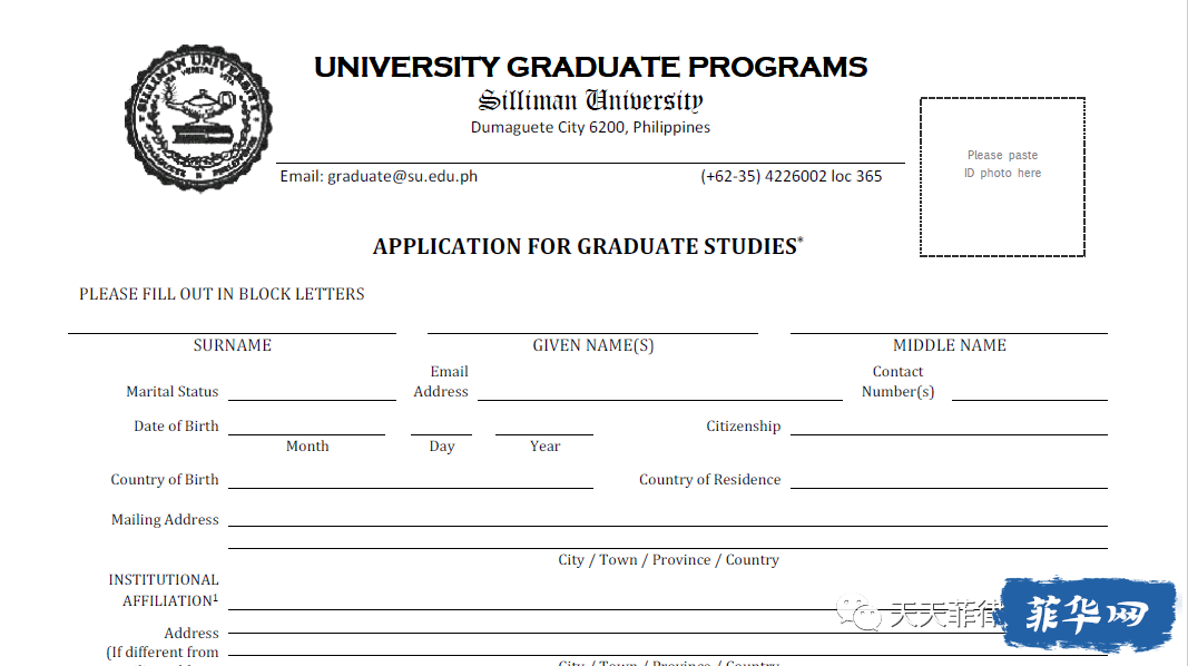 答网友：菲律宾大学的问题（二）-海外学生申请研究生流程w3.jpg