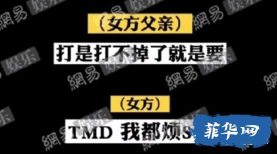 郑爽代孕弃养事业凉凉，两菲女欲赴中国代孕？！w4.jpg