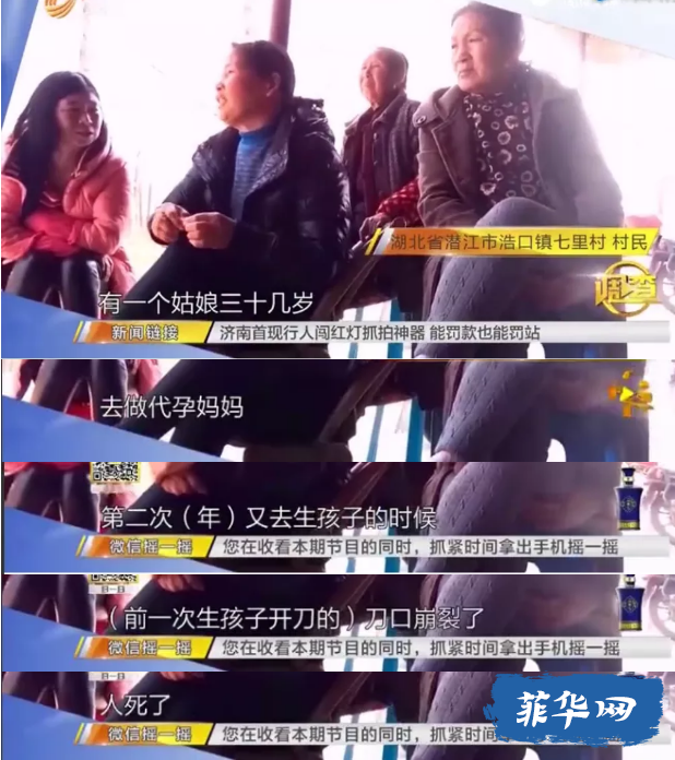 郑爽代孕弃养事业凉凉，两菲女欲赴中国代孕？！w10.jpg