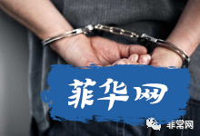 一中国男子试图抢夺保安的手枪被捕//马尼拉大都会区市长推迟重新开放电影院w5.jpg