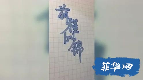 放荡故事：一别两宽，各自欢喜w10.jpg