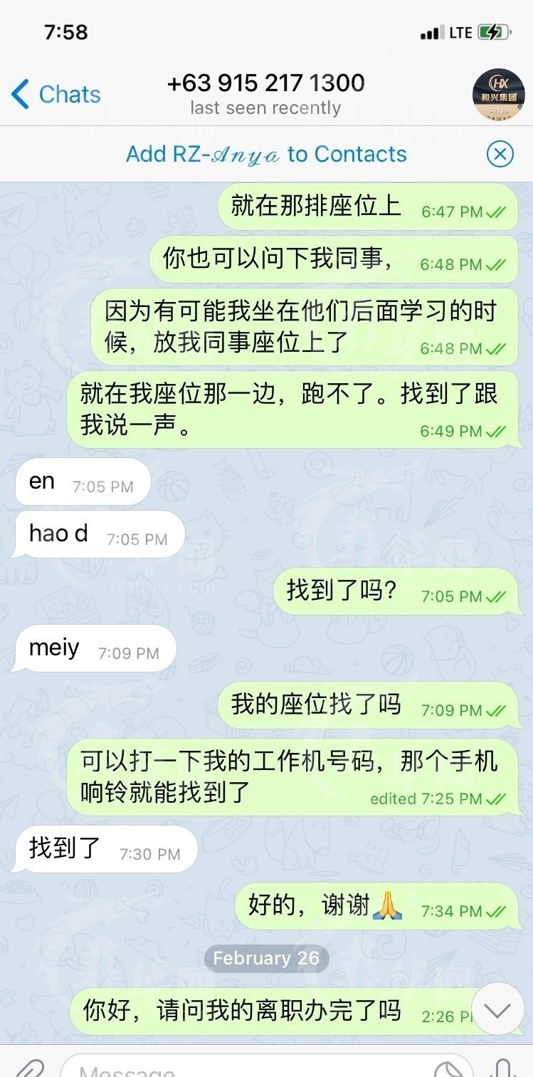 惨！阿亚拉商场4楼亿博平台这家黑公司，连菲律宾人都坑！