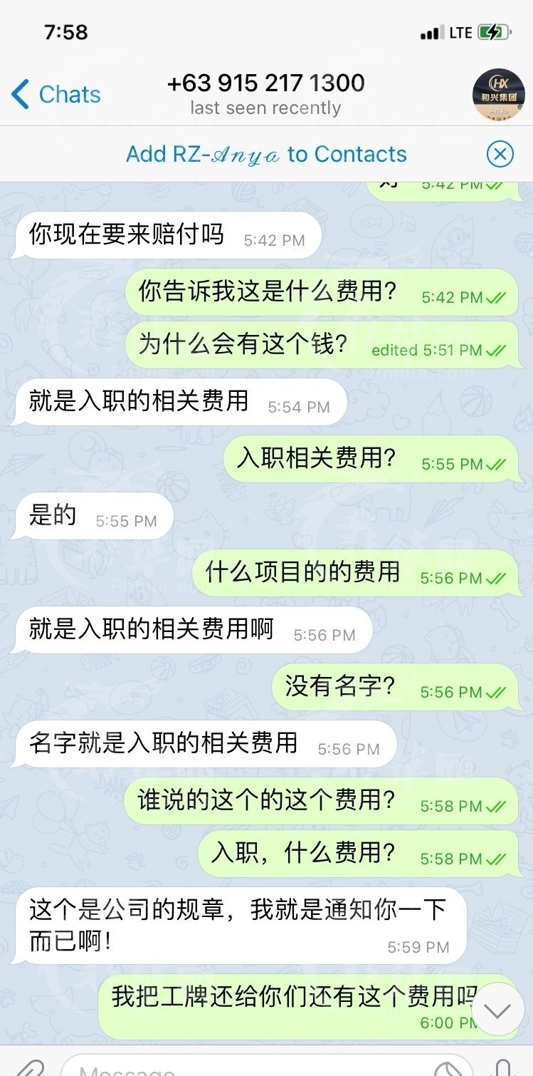 惨！阿亚拉商场4楼亿博平台这家黑公司，连菲律宾人都坑！