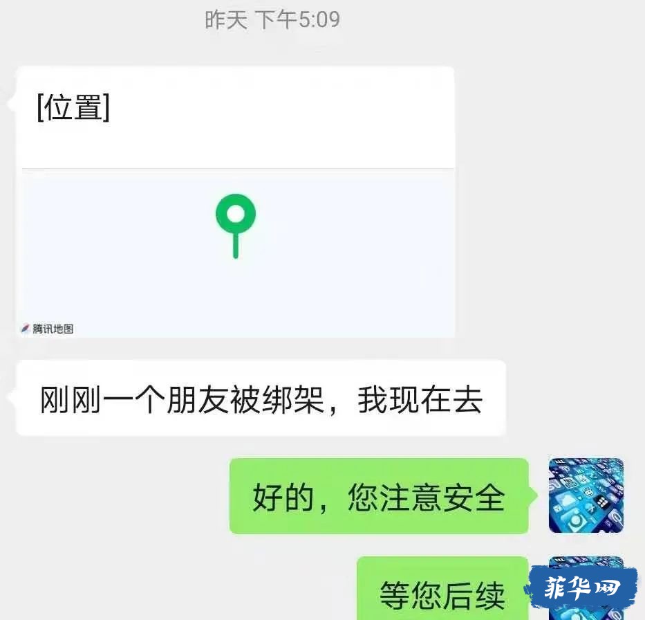 独家：华人女子在马尼拉被绑架的惊魂36小时，50万人民币的赎金....w3.jpg