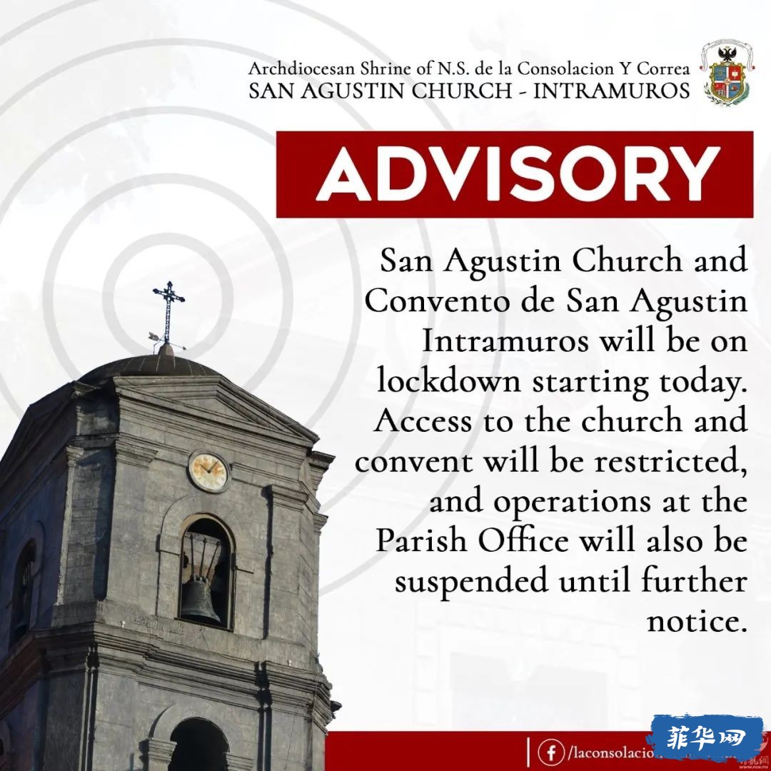 菲律宾圣奥古斯丁教堂神父不敌新冠去世 教堂无限期关闭w9.jpg