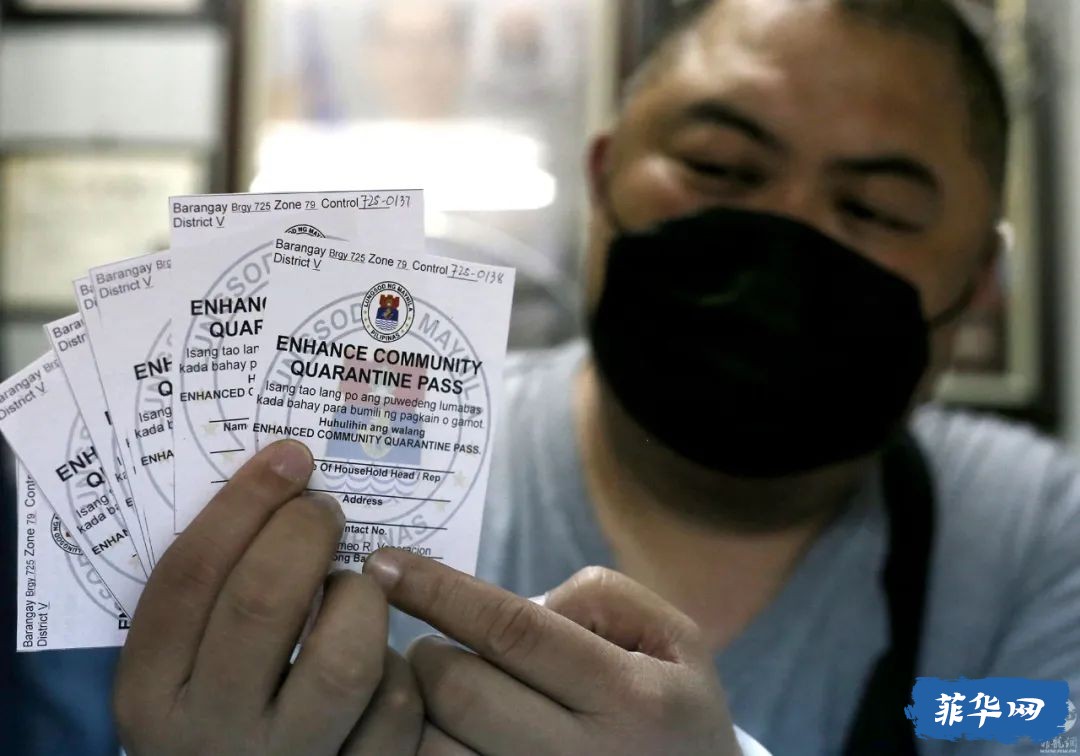 菲律宾总统府: 请民众尽可能找出去年使用的检疫通行证！w9.jpg