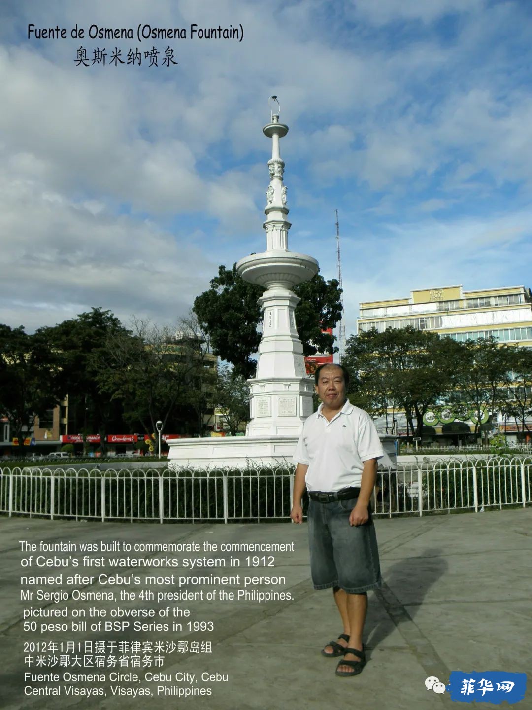 菲律宾中部最大城市宿务城区不可错过的十大景点