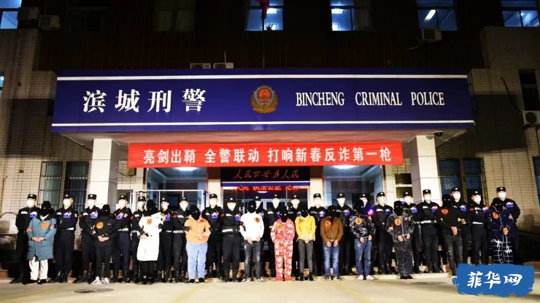 公安机关全链条打击，“杀猪盘”诈骗团伙覆灭