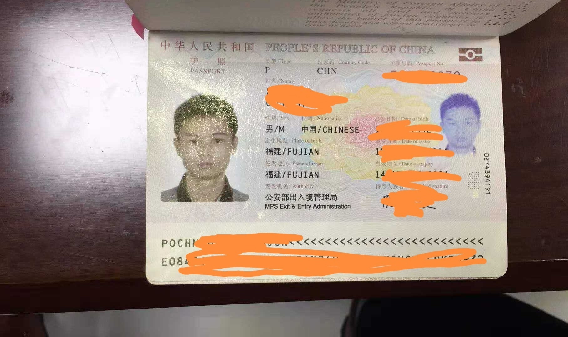 此人坑了三个中国人入狱，谁有福建省的网络诈骗举报平台