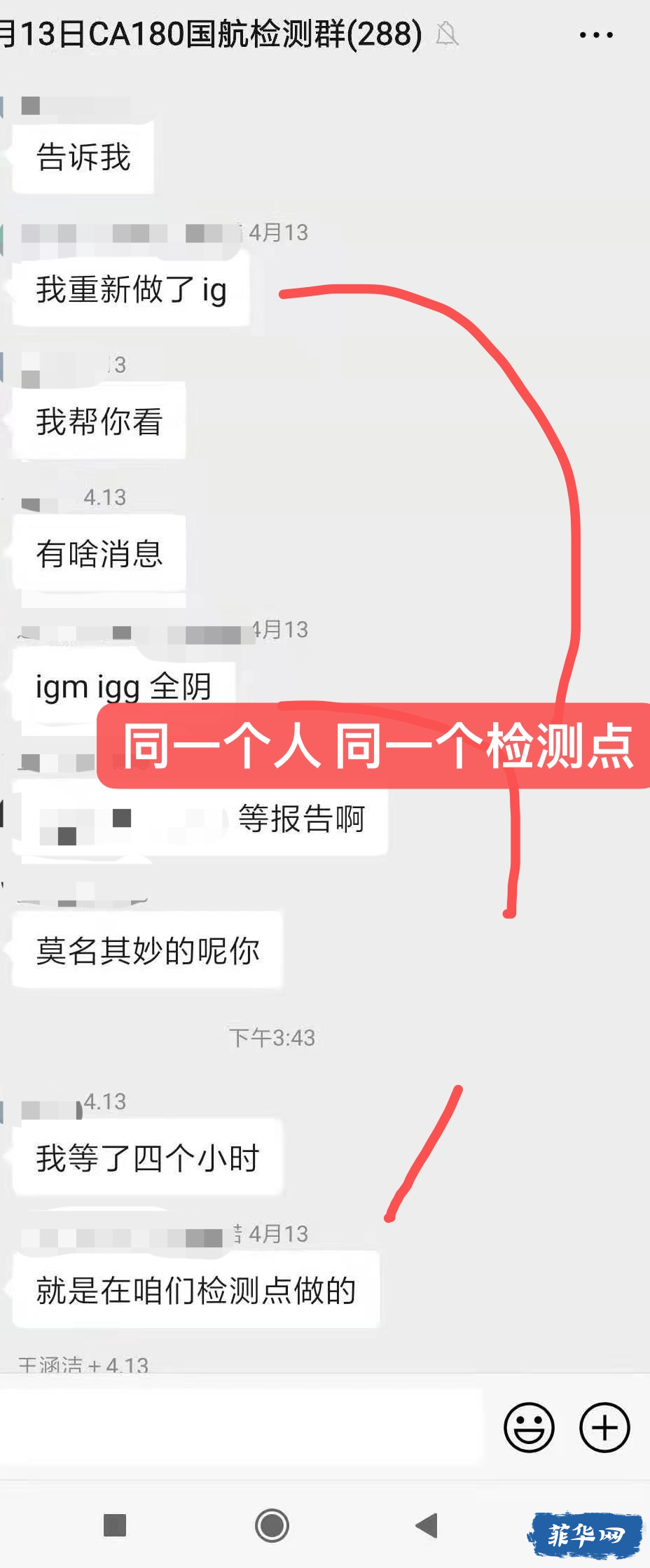 哭诉：三阴性证明，挡住了从菲律宾回家的路