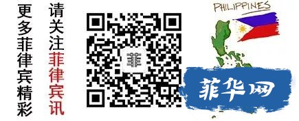 菲律宾政府将外籍人士入境禁令延长到4月30日w2.jpg