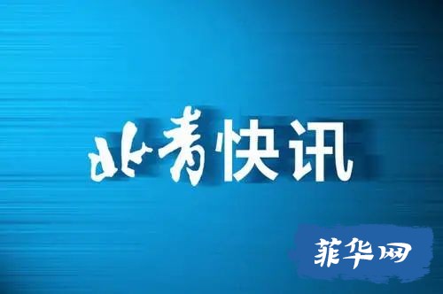 仅用8小时 7名跨国电信网诈嫌疑人被一网打尽w1.jpg