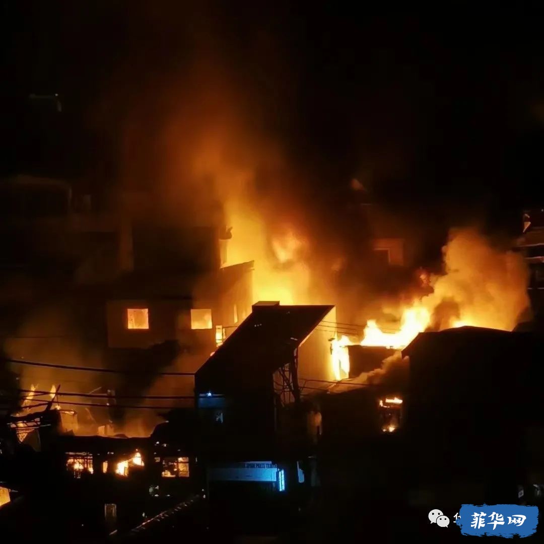 【视频】华人区今天凌晨发生三级大火！菲律宾中部坠机 一死三伤！当局宣布禁止印度入境！包括菲人！w2.jpg