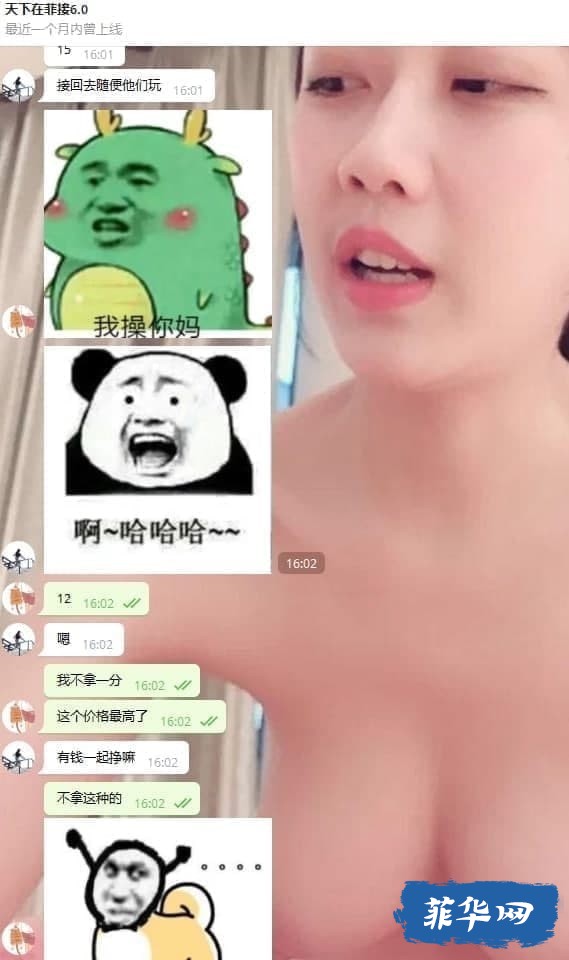 一姑娘被卖15万，人事：接回去随便他们玩！