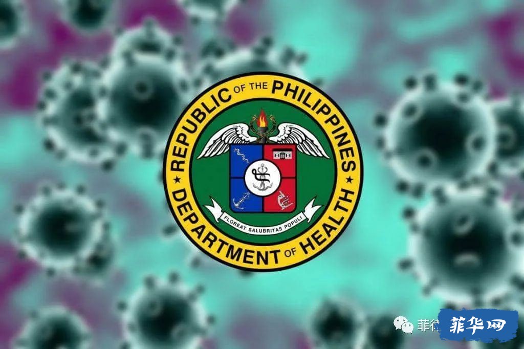菲律宾卫生部证实发现2例印度新冠病毒变种病例w1.jpg