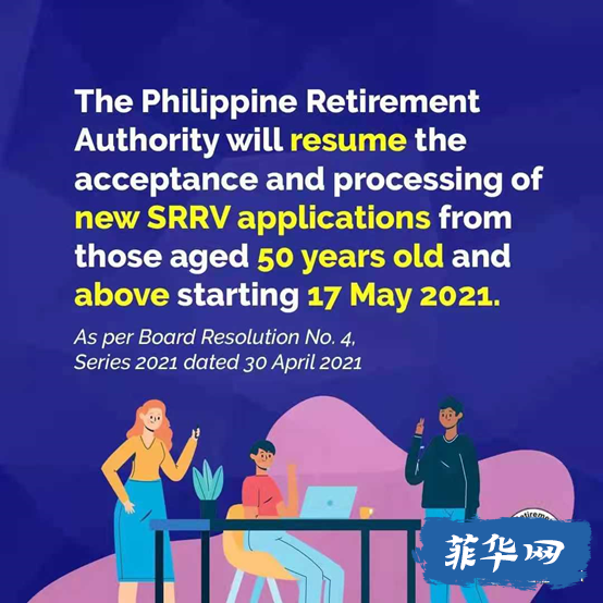 退休署（SRRV）开始接受退休移民申请！新规定提高年龄门槛 35岁退休成历史！ ... ...