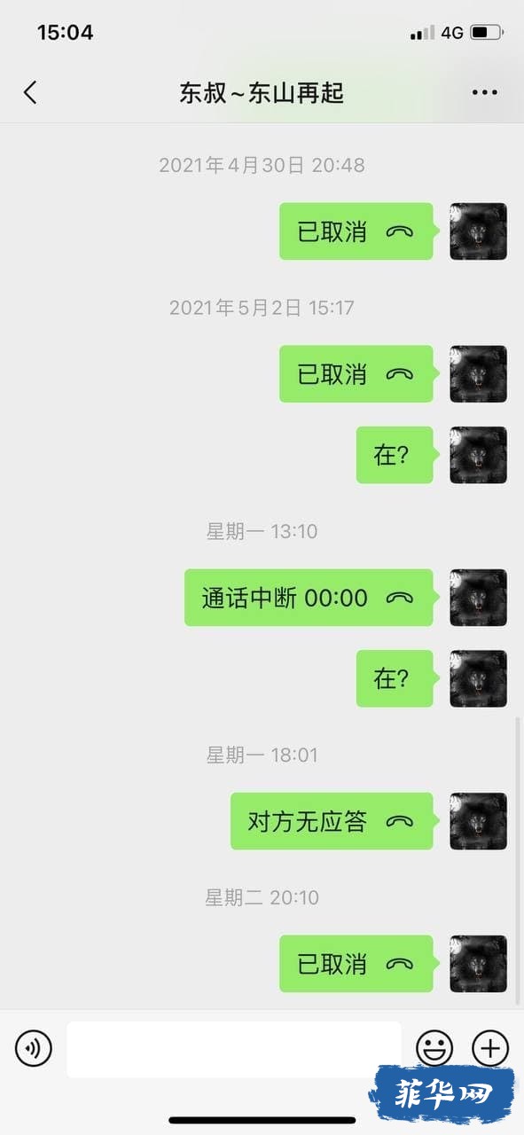 A995D45D-D344-47C9-8F40-4C247A065895.jpeg