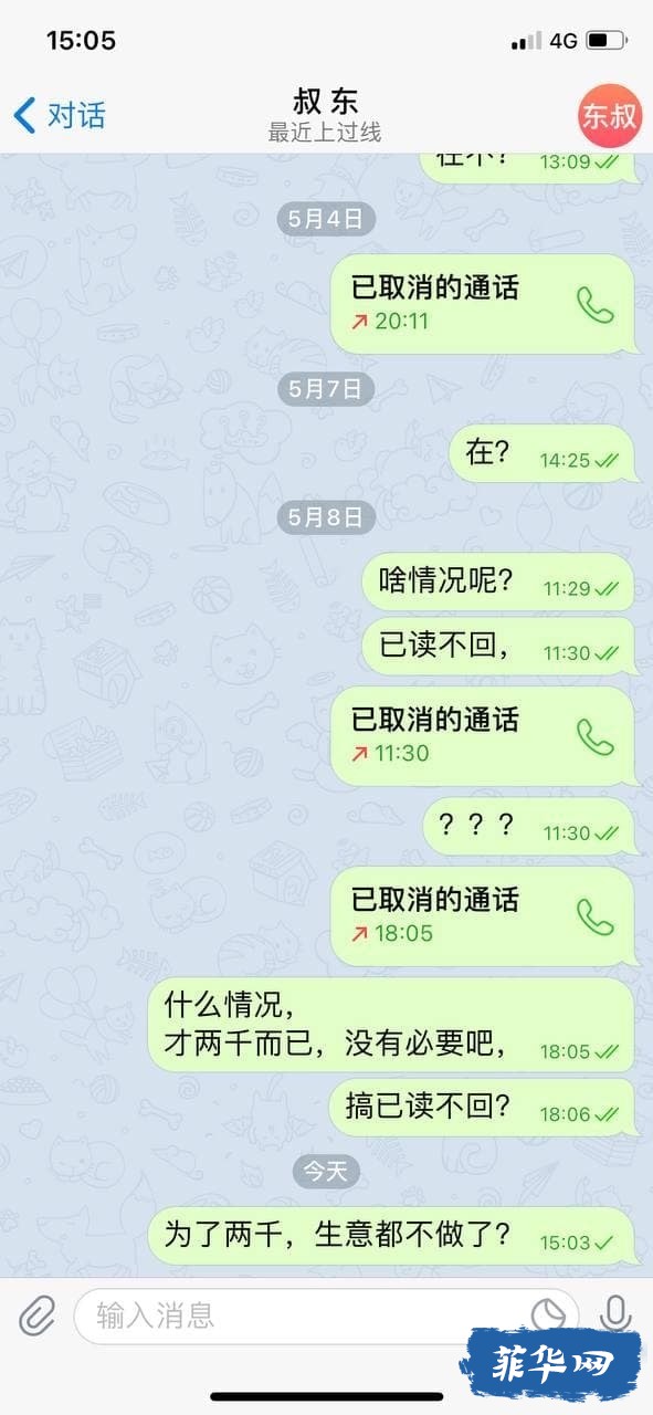 A995D45D-D344-47C9-8F40-4C247A065895.jpeg