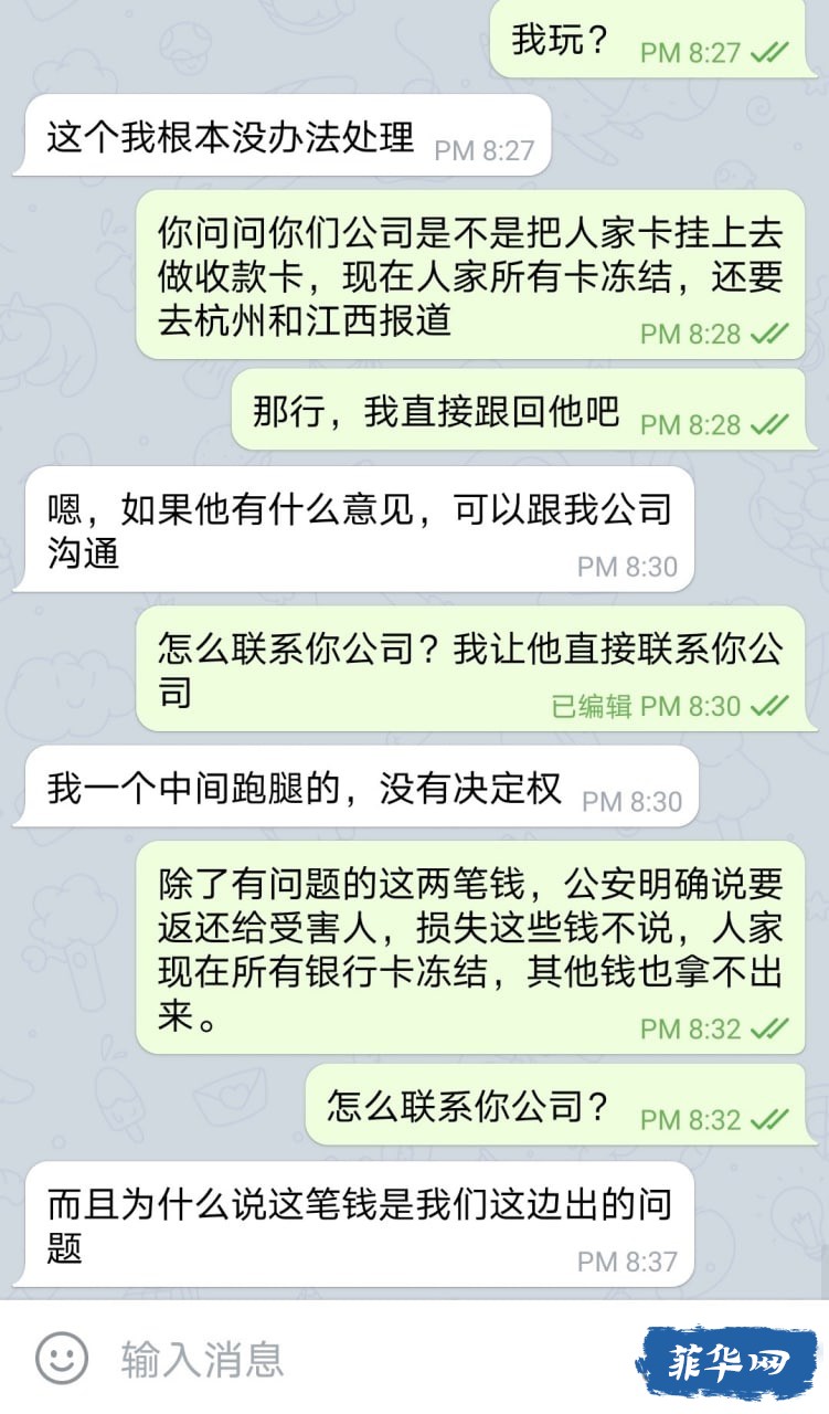 DECB257A-B3CE-45B0-8E05-59E152F482D9.jpeg