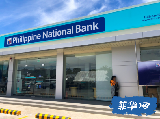 进来了解下菲律宾十大银行吧！w4.jpg