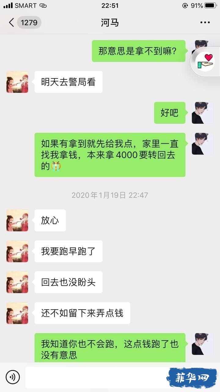 99CE5A3B-9EAF-4389-A239-D528A1E93A0A.jpeg
