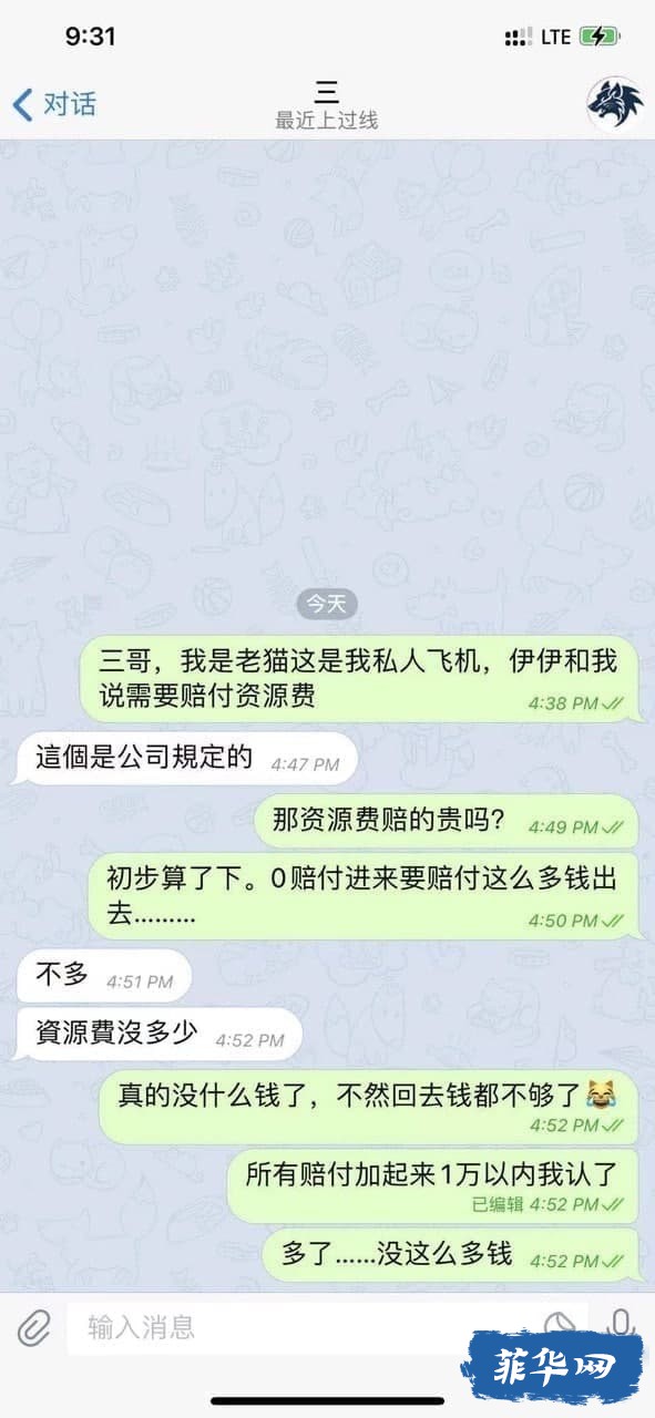 09CB71AF-B680-4B7B-9785-8FFE45FC4526.jpeg