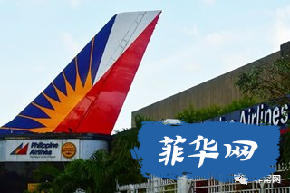 菲律宾航空​(PAL)2020年亏损730亿比索，航空公司将进行重组w4.jpg