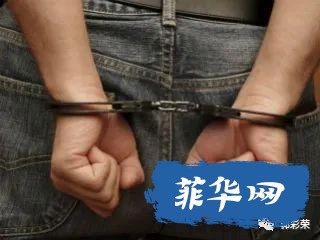 菲移民局甲美地逮捕15名中国劳工  2/3持有工签w14.jpg