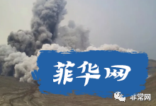 马尼拉大都会地方政府向八打雁受火山影响的撤离人员​捐赠 7,500 剂科兴疫苗//菲副总统称还未决定参选 指南甘马仁政客乱猜测w5.jpg