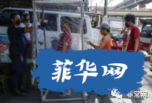 菲OCTA研究小组：新冠肺炎”低风险“指标仅针对这情况//达沃成菲律宾新增病例最高城市w5.jpg