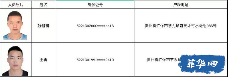 生活关注:这些拒不回国的注意了，你将被公安机关立案侦查......w5.jpg