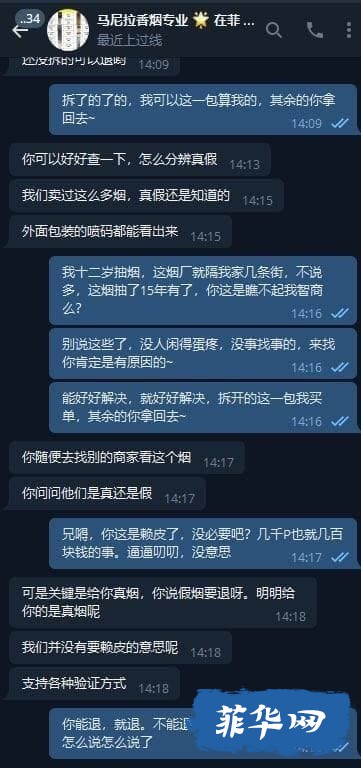 8C92003F-D0B6-46CE-A979-71050D9FABBF.jpeg