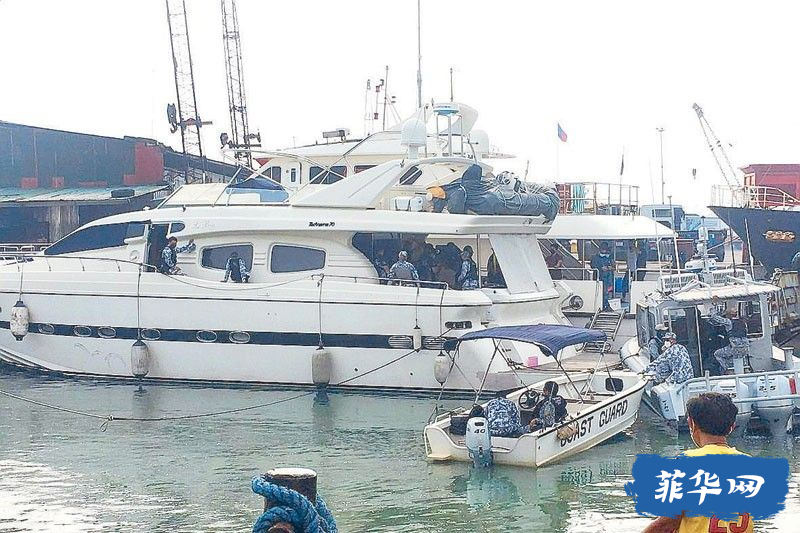 4艘华人所有游艇在马尼拉私人码头被菲律宾海岸警卫队查获//杜特尔特解雇国家能源局局长w4.jpg