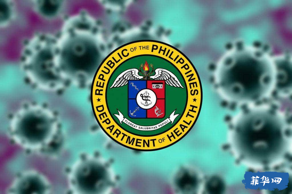 ​菲律宾卫生部又发现702例变异病例//香港允许在菲律宾完全接种疫苗的菲律宾劳工入境w4.jpg
