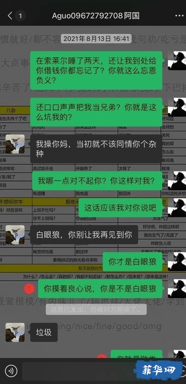 7AFB28DF-2E0F-42D7-9B2D-3F8E9729F844.jpeg