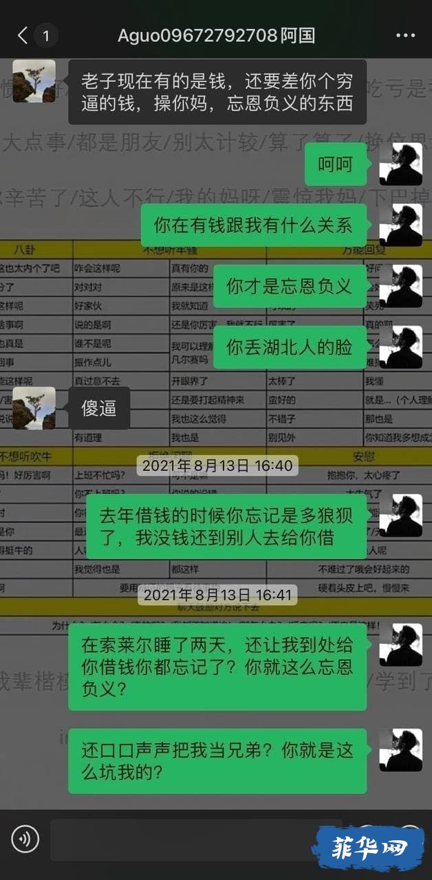 7AFB28DF-2E0F-42D7-9B2D-3F8E9729F844.jpeg