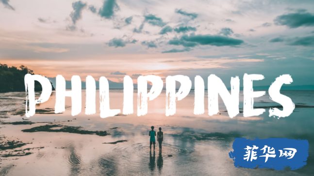 留学菲律宾的优势，你准备好了吗？w1.jpg