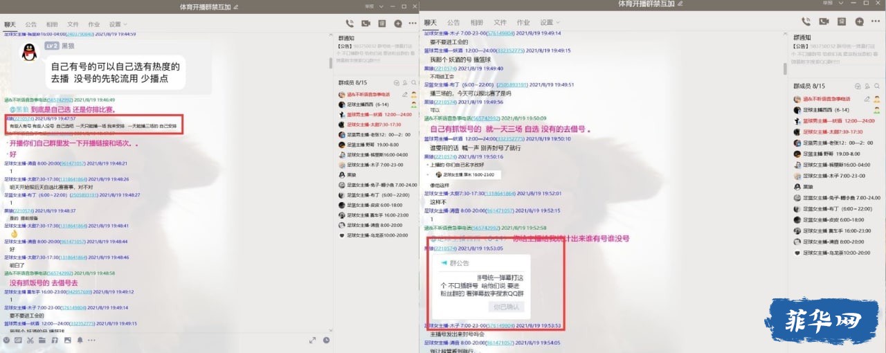 E1FE0D7B-8675-4315-83A6-EAD44D164D90.jpeg