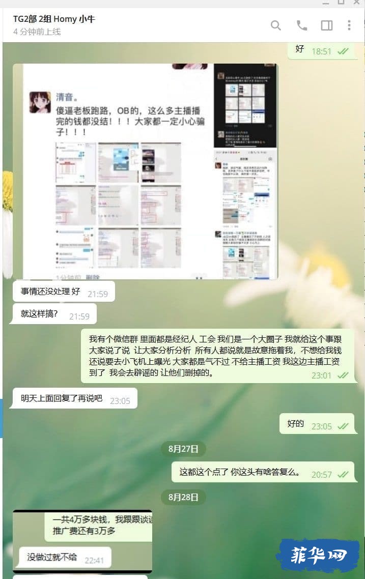 E1FE0D7B-8675-4315-83A6-EAD44D164D90.jpeg