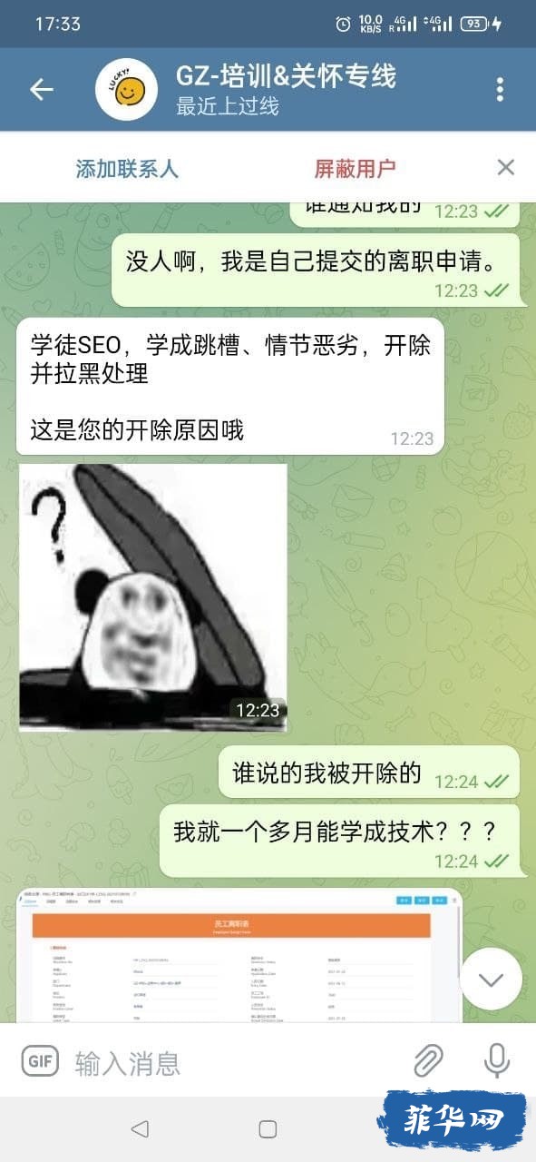 16EFE648-94D4-4C6A-A308-74F0A0C50537.jpeg