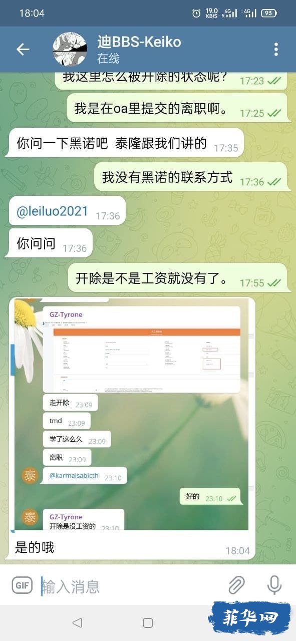 16EFE648-94D4-4C6A-A308-74F0A0C50537.jpeg