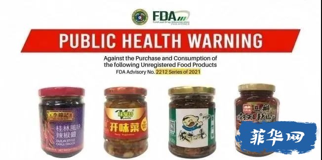 菲律宾食药局警告民众不要购买未注册食品，清单中多为中国食品//​珠宝店老板在八打雁被枪杀w7.jpg