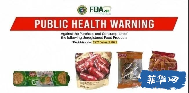 菲律宾食药局警告民众不要购买未注册食品，清单中多为中国食品//​珠宝店老板在八打雁被枪杀w10.jpg