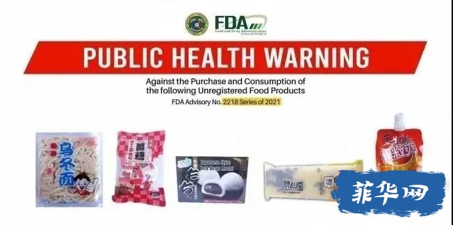 菲律宾食药局警告民众不要购买未注册食品，清单中多为中国食品//​珠宝店老板在八打雁被枪杀w13.jpg