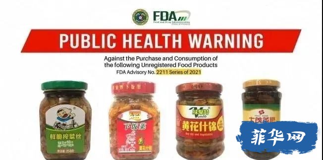菲律宾食药局警告民众不要购买未注册食品，清单中多为中国食品//​珠宝店老板在八打雁被枪杀w8.jpg